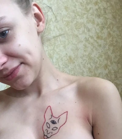 Лиза, Г. Донецк