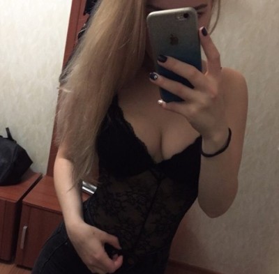 Алиска, Г. Донецк